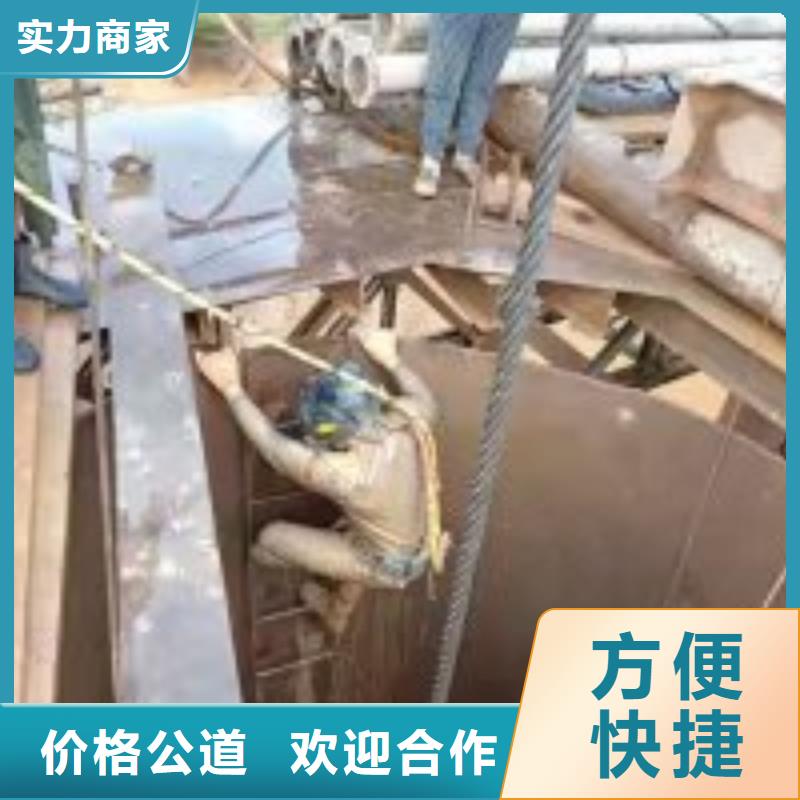 水库闸门水里面清淤的公司、水库闸门水里面清淤的公司厂家直销-认准东泓潜水工程公司