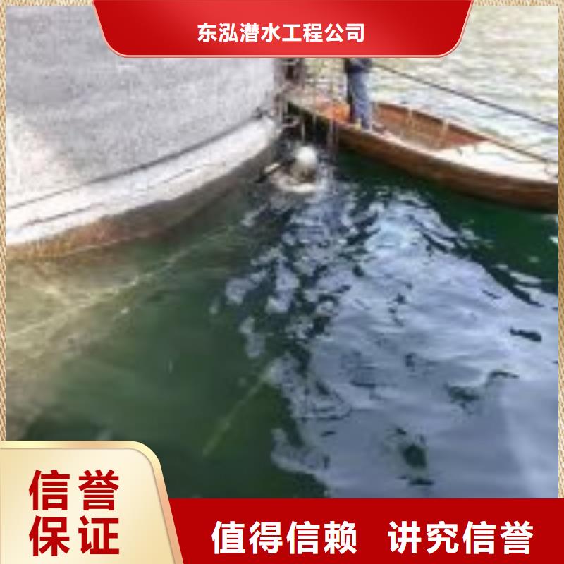 【潜水员】水下疏漏全市24小时服务