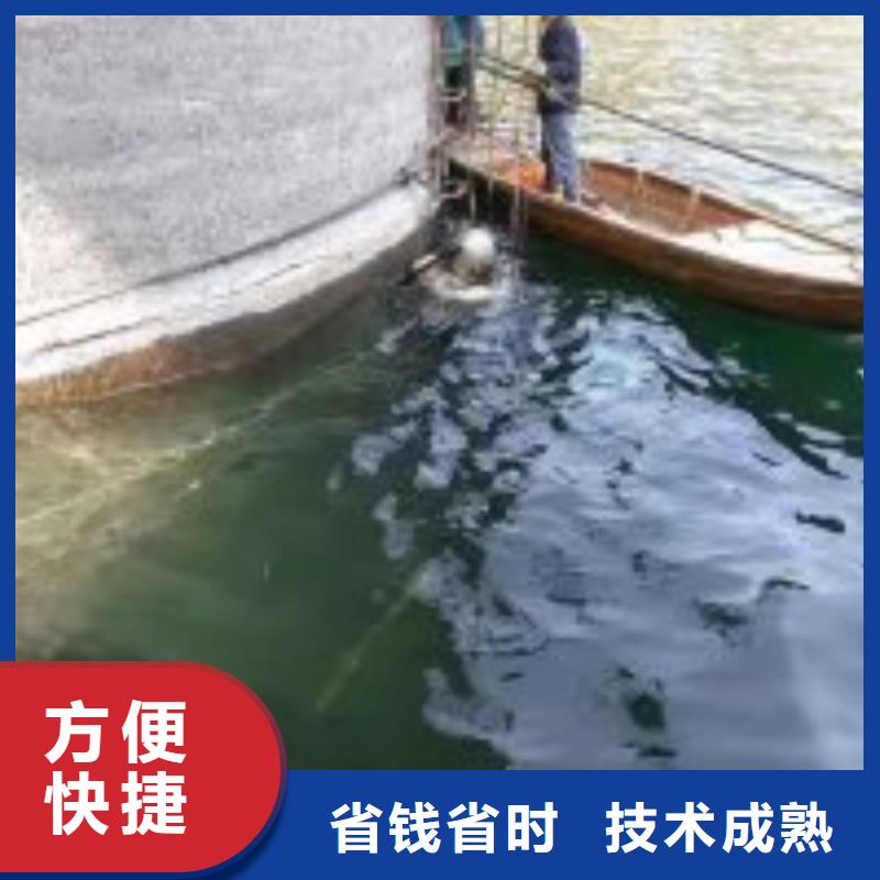 潜水员污水管道潜水疏通订购热线