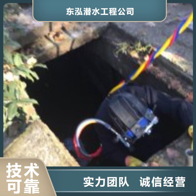 潜水员水下安装知名公司