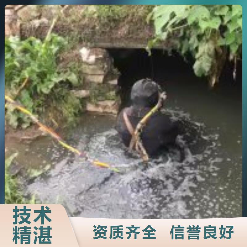 潜水员水下施工优质商家