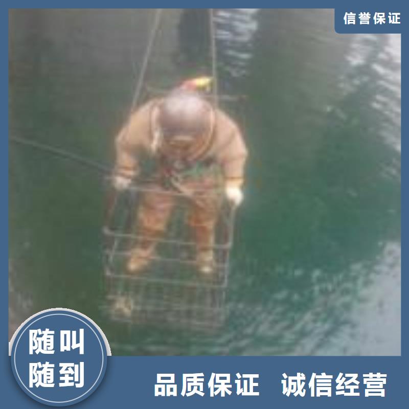 潜水员水下打捞诚信经营厂家