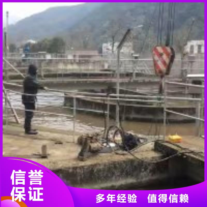 水厂取水头部水下安装公司免费定制