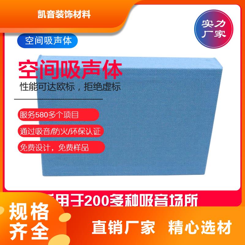 空间吸声体厂家———现在咨询8折优惠