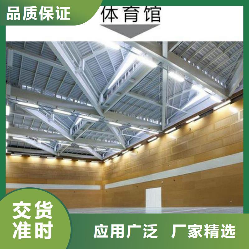 比赛体育馆声学改造方案--2025最近方案/价格