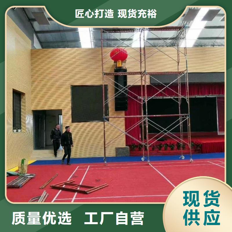 广东省深圳市沙头街道体育馆吸音改造公司--2025最近方案/价格