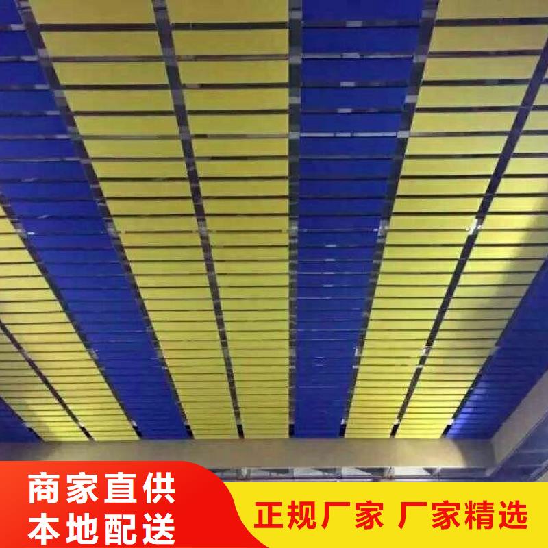 福城街道训练馆体育馆吸音改造方案--2025最近方案/价格