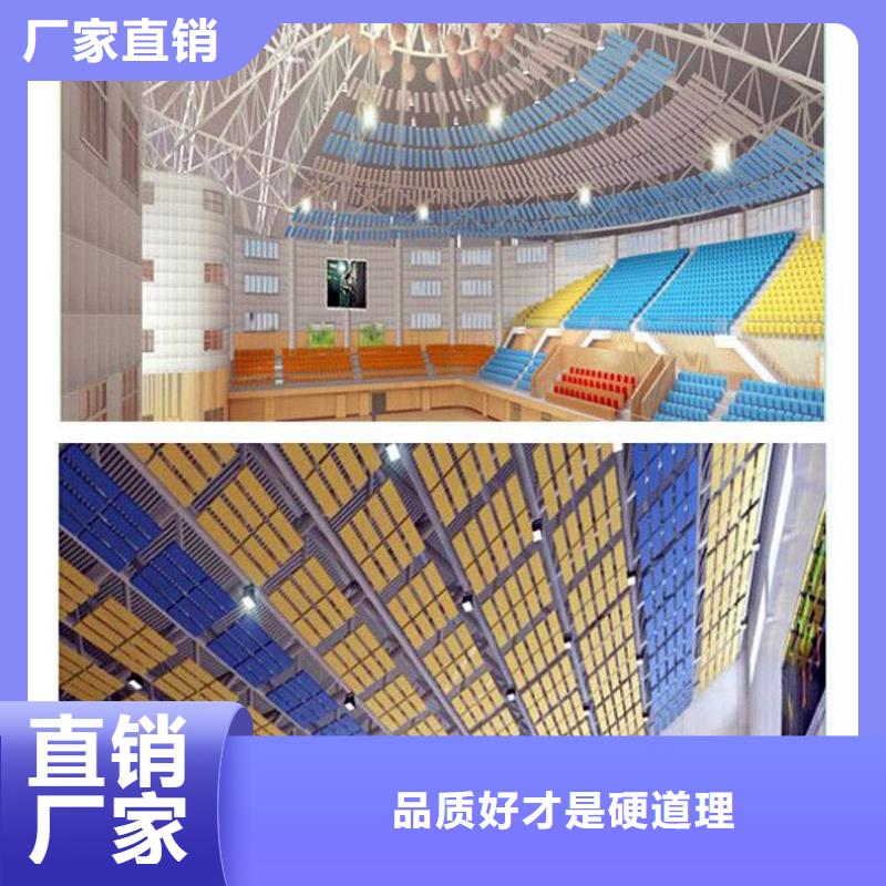 体育馆吸音改造价格--2025最近方案/价格