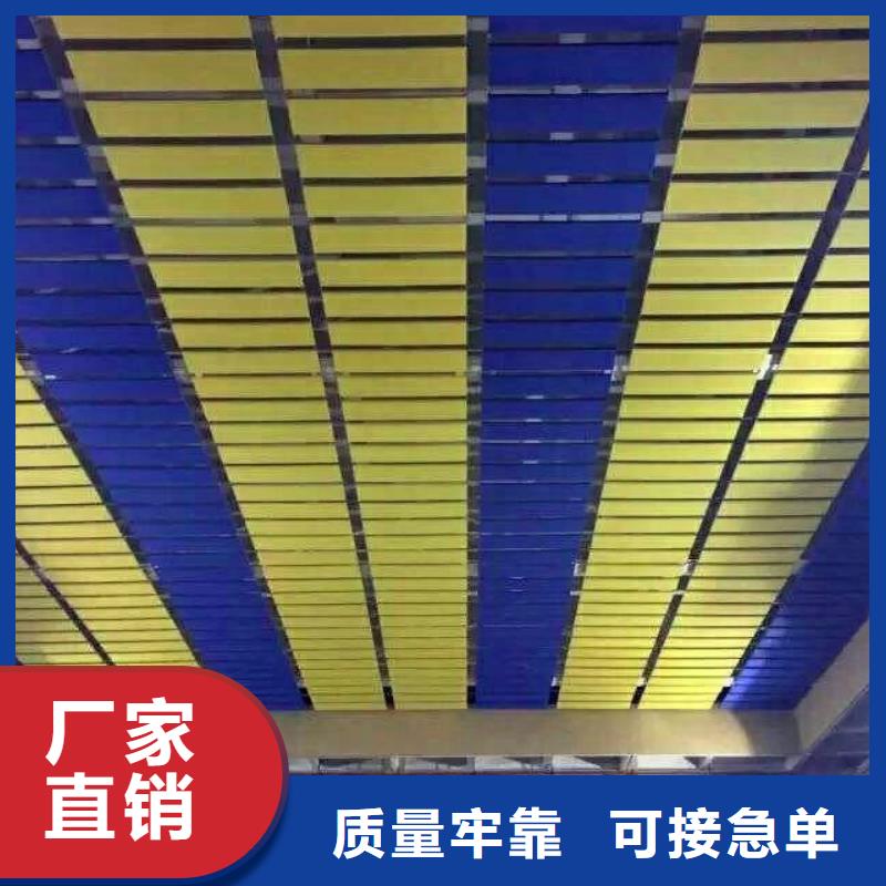 广东省深圳市沙头街道体育馆吸音改造公司--2025最近方案/价格