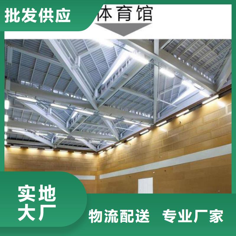 都江堰市篮球馆体育馆声学改造方案--2025最近方案/价格