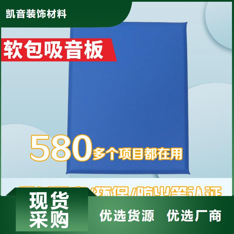 宜春执法区防撞软包材料