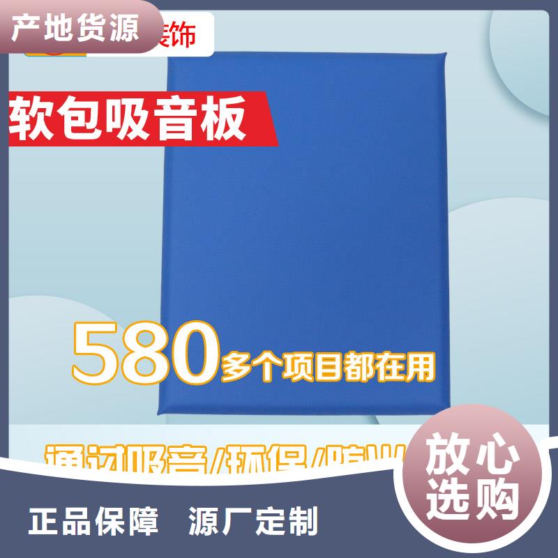 防撞吸音板空间吸声体厂家直销值得选择