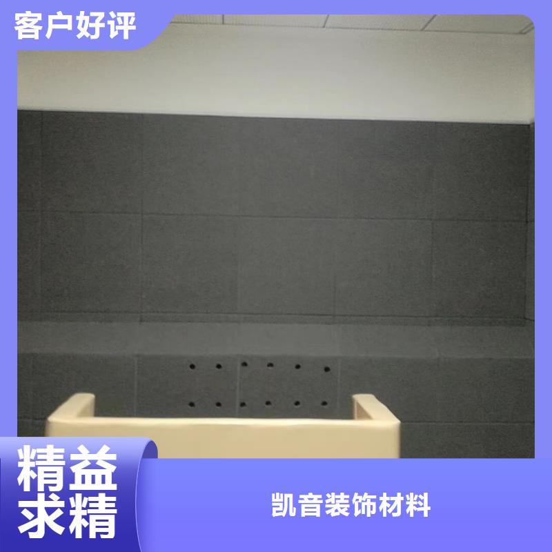 【防撞吸音板吸声体让利客户】