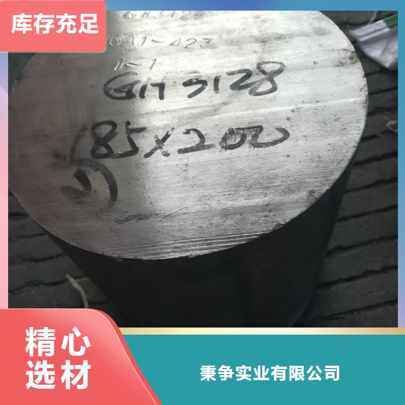 金属材料【铜合金】产地货源