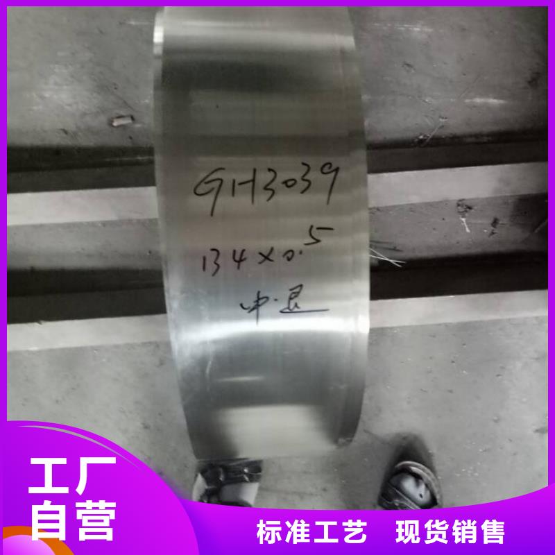 6cr13合金钢板零割棒材6cr13厂家现货