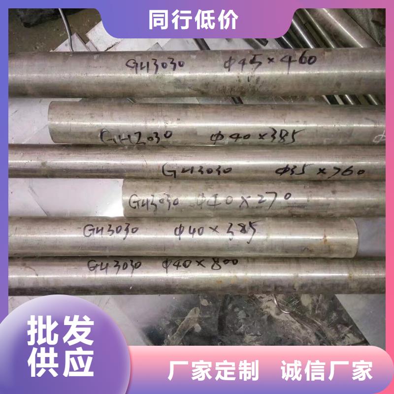 金属材料铜合金产地直供