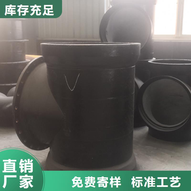 球墨铸铁管配件柔性铸铁管N年大品牌