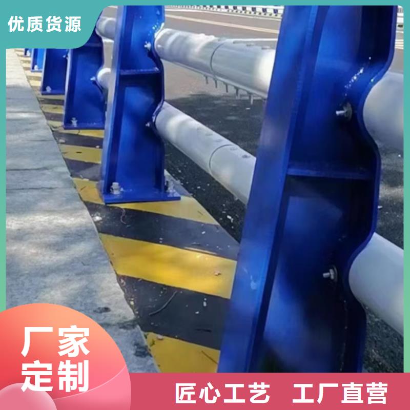 防撞护栏-【河道护栏】好产品放心购