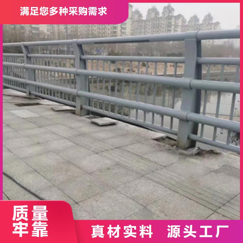 防撞护栏-【河道护栏】好产品放心购