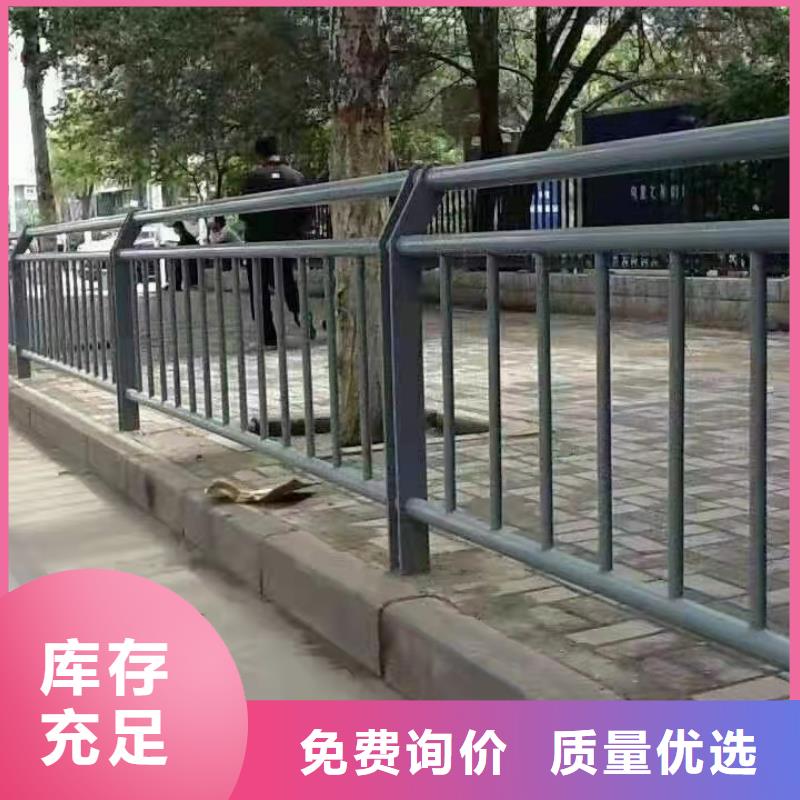 道路景观护栏厂家常年批发