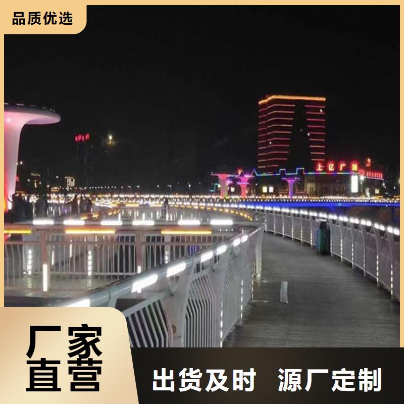 灯光护栏_市政道路防护栏多种规格可选