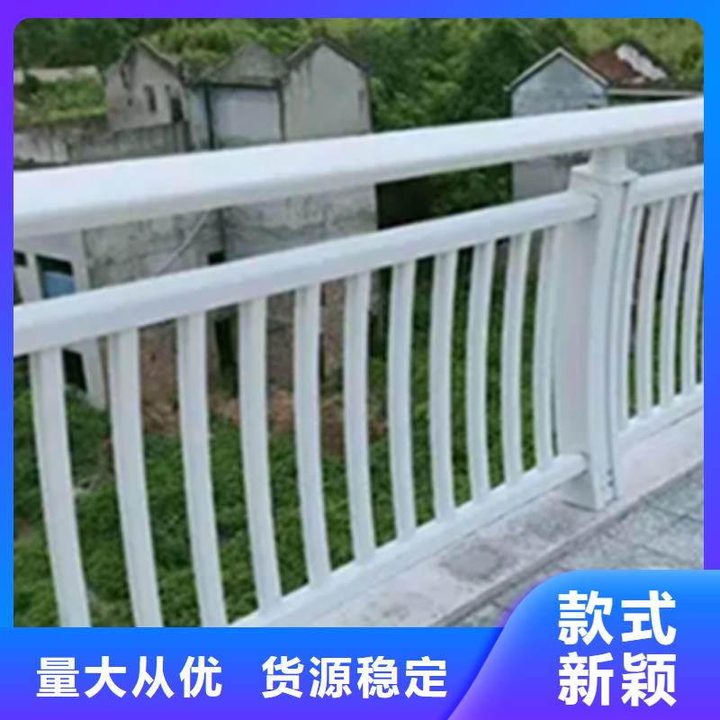 铝合金护栏-河道护栏畅销当地