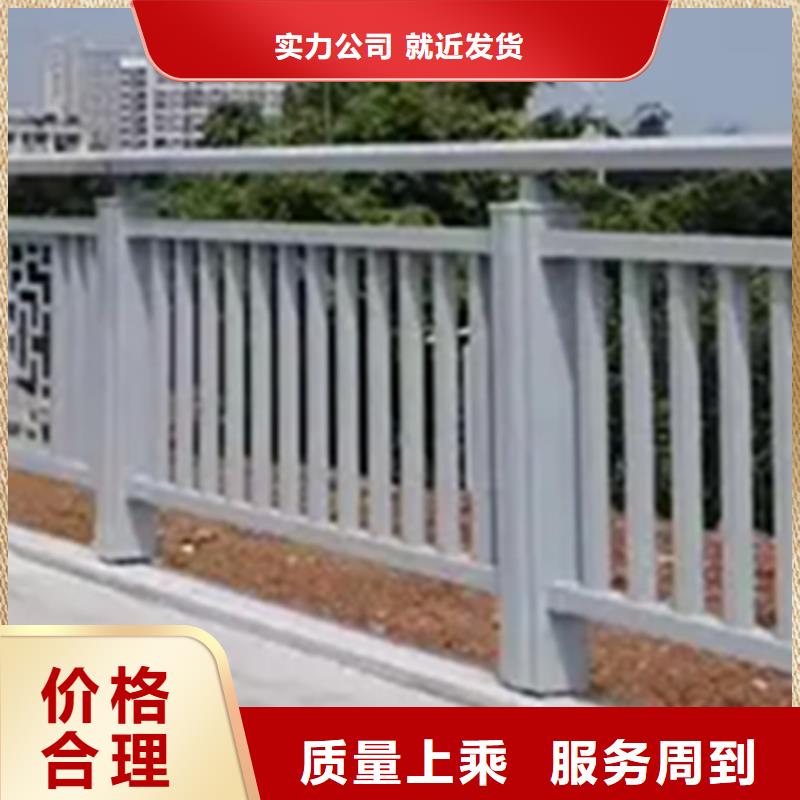 铝合金护栏-河道护栏畅销当地