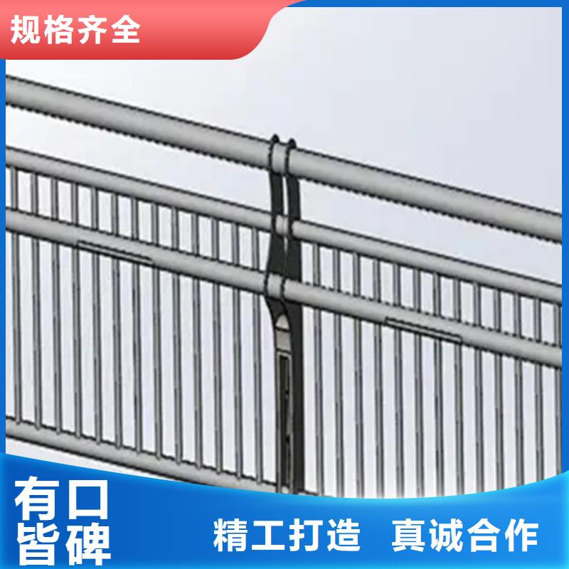 鋁合金護(hù)欄-304不銹鋼復(fù)合管熱銷產(chǎn)品