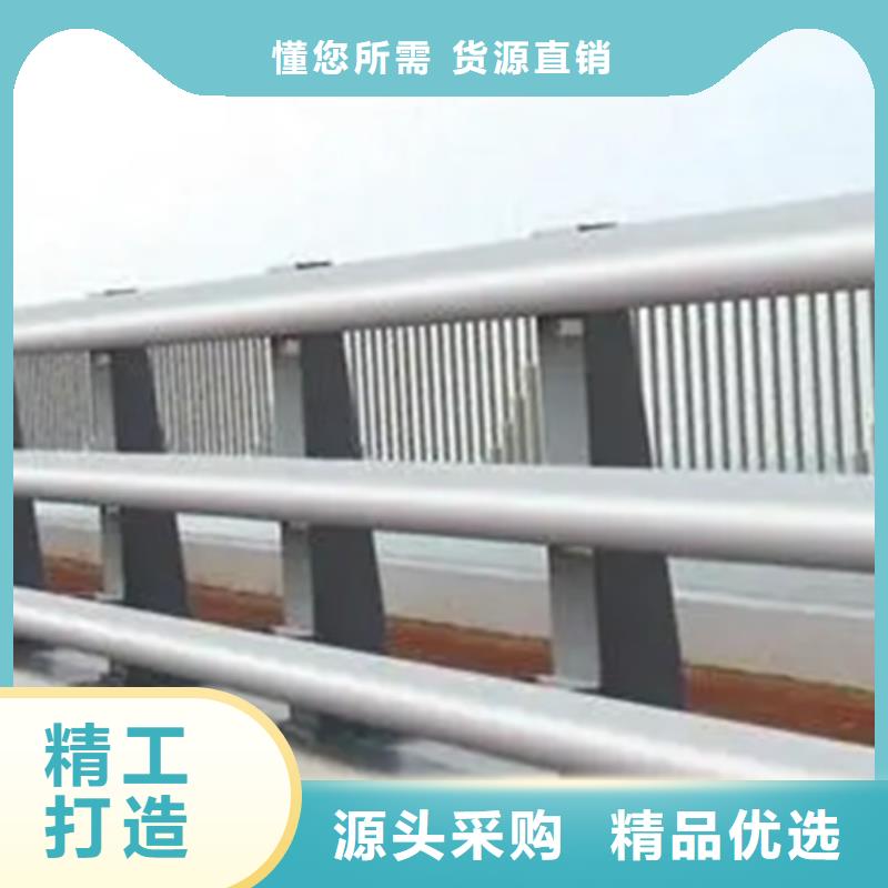 道路景观护栏合作厂家