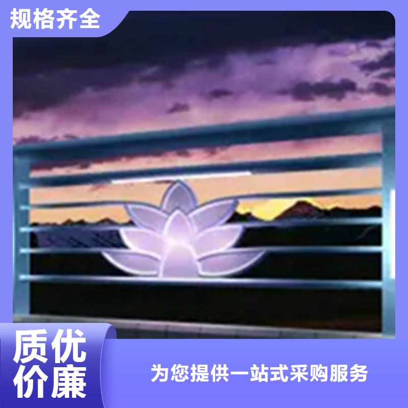 河道铝合金栏杆选购经验