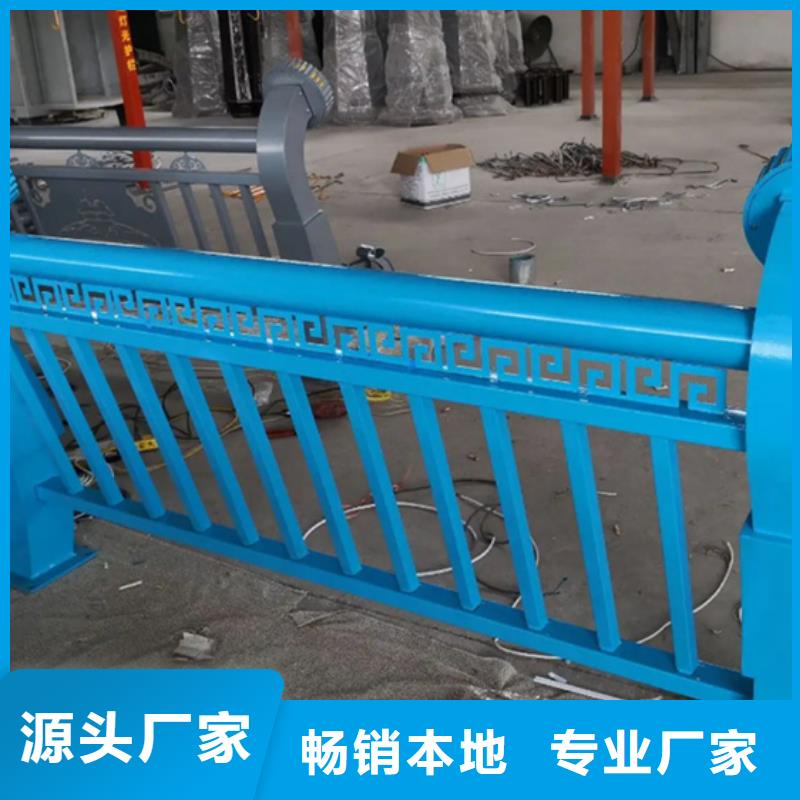 鋁合金護(hù)欄城市景觀防護(hù)欄專業(yè)按需定制