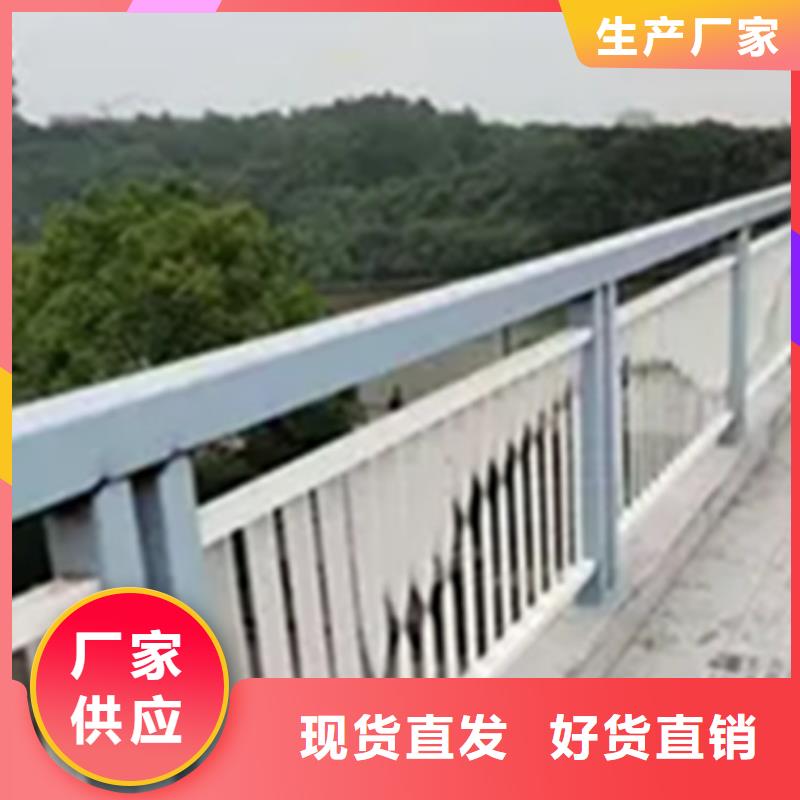 过桥铝合金护栏全国送货