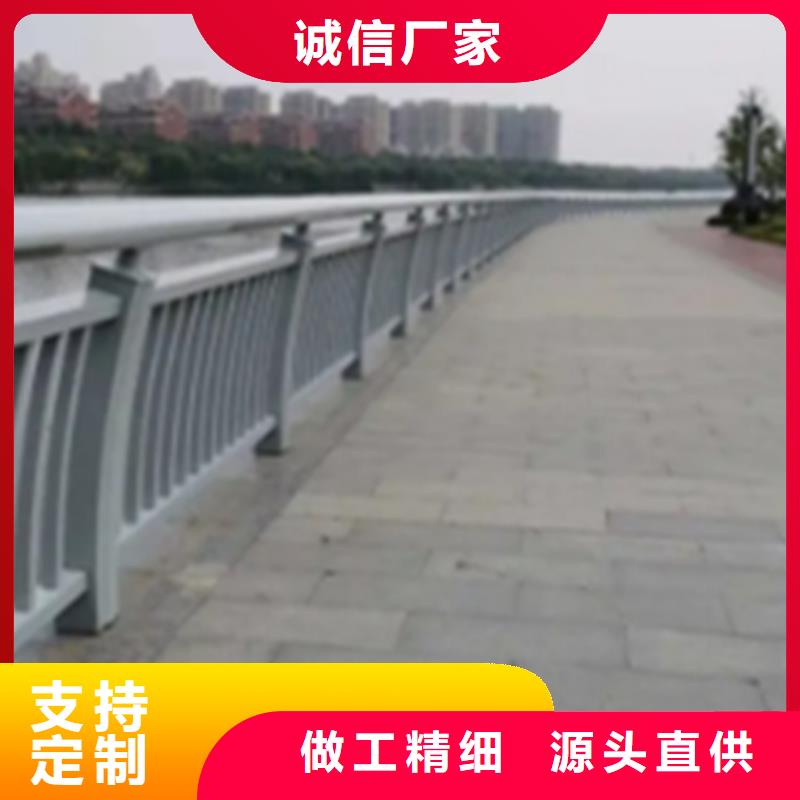 铝合金护栏-河道护栏畅销当地