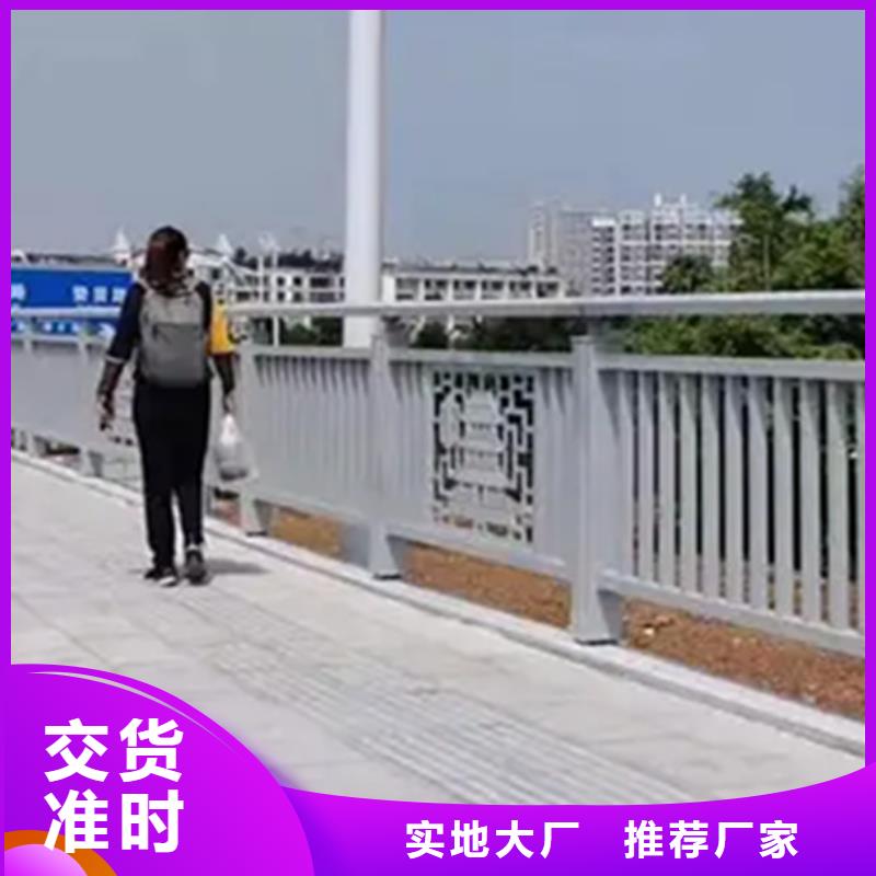 铝合金护栏河道防撞栏杆送货上门