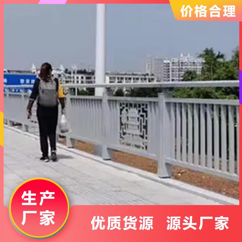 金属铝合金护栏价格美丽