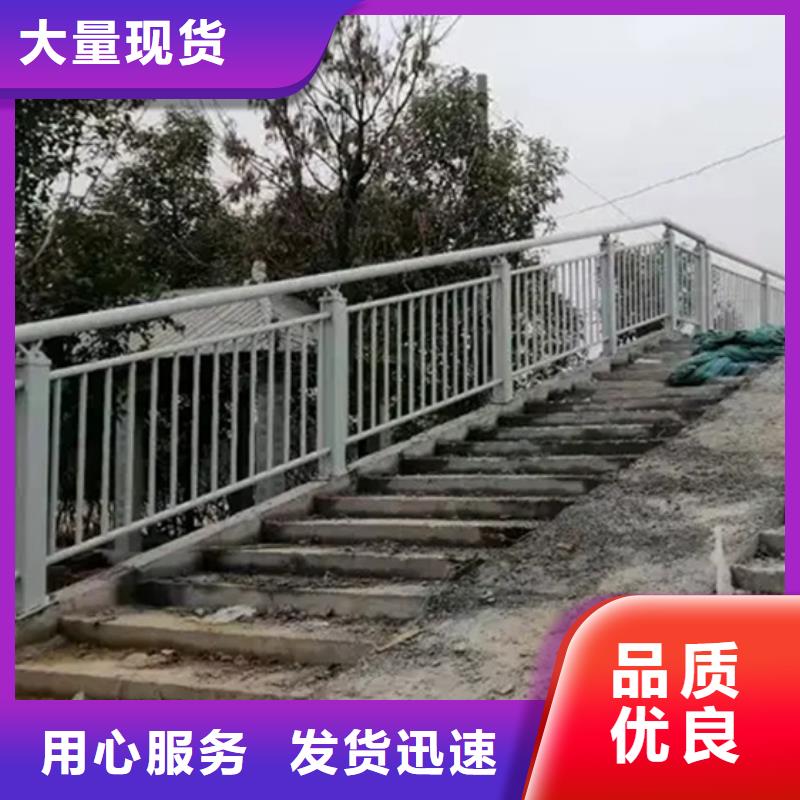 铝合金护栏防撞栏杆厂48小时发货