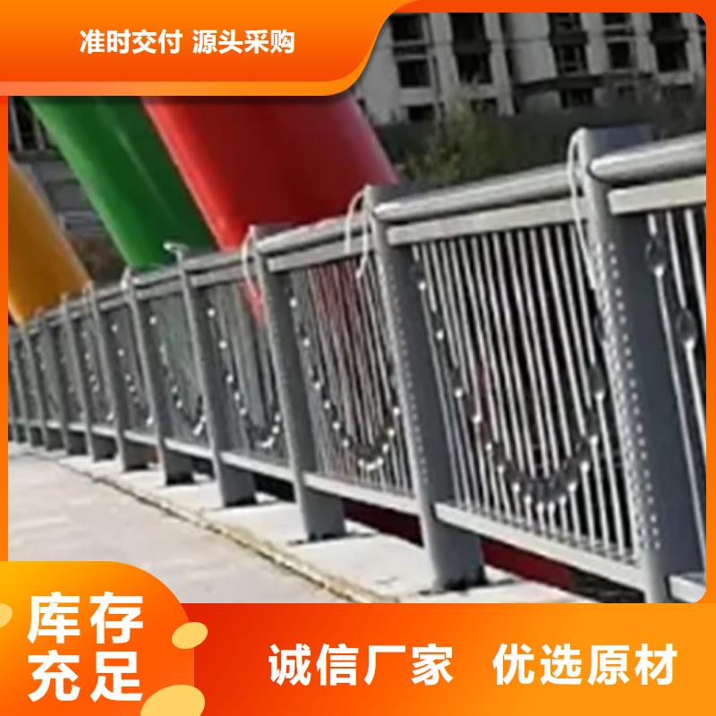 铝合金护栏政道路防护栏准时交付