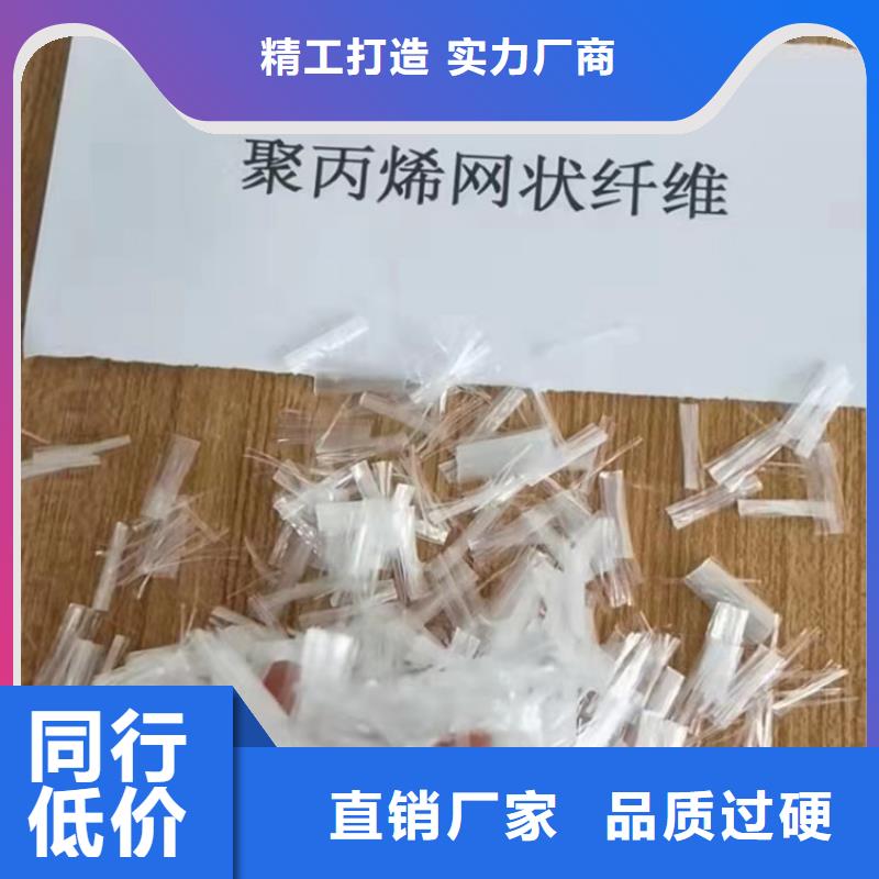 聚丙烯纤维_聚乙烯醇纤维厂家实力公司