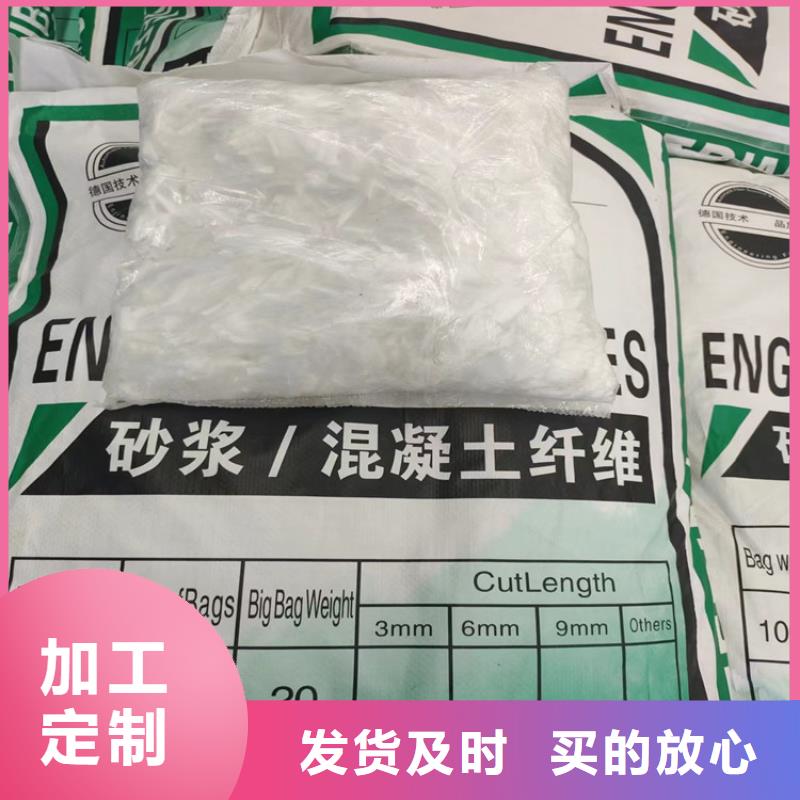 质优价廉的聚丙烯短纤维生产厂家经销商