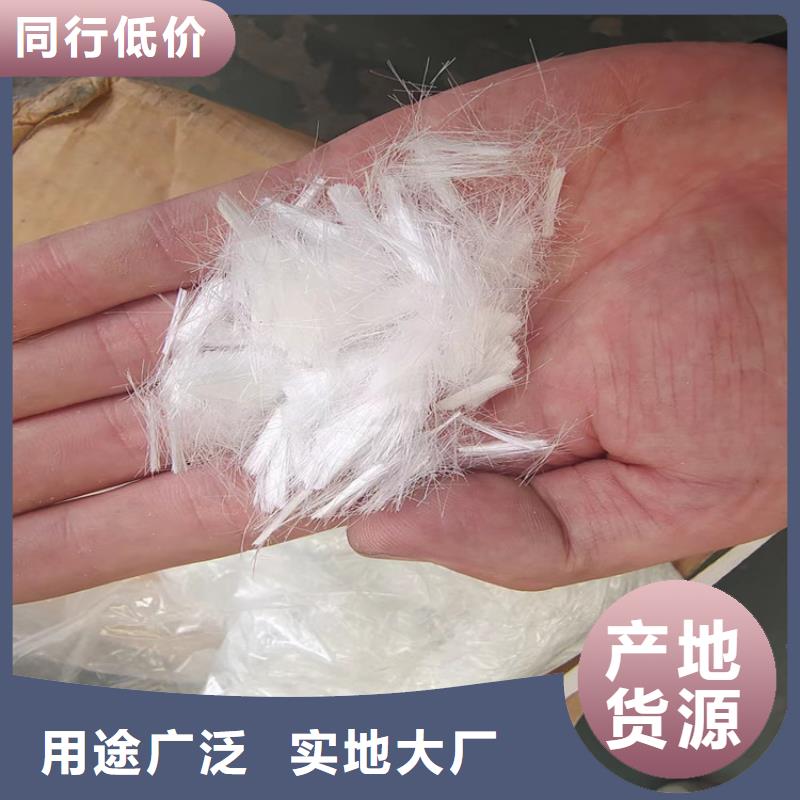 PP纤维量大包邮