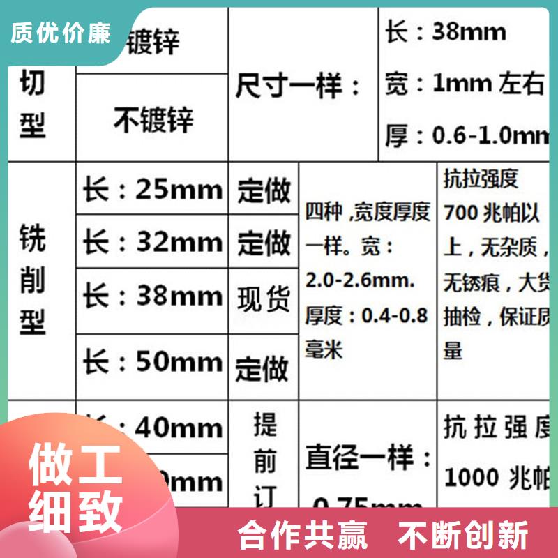 剪切钢纤维生产厂家厂家好品质