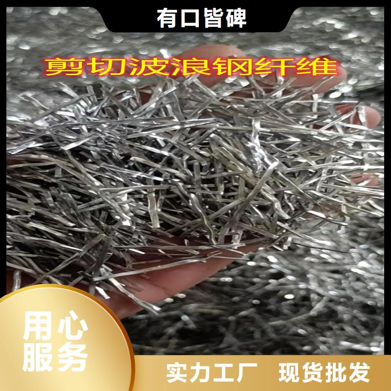 钢纤维-止水铜片可定制