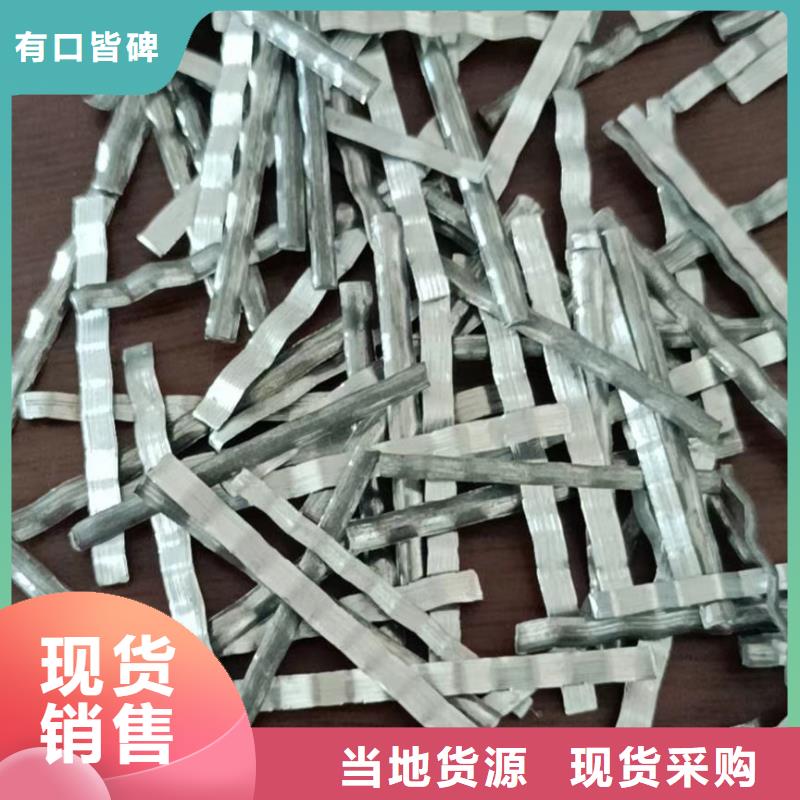 钢纤维混凝土质量放心厂家