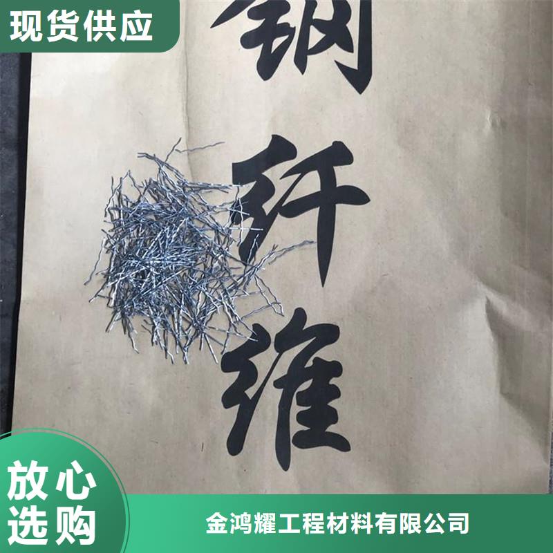 短切钢纤维售后完善厂家