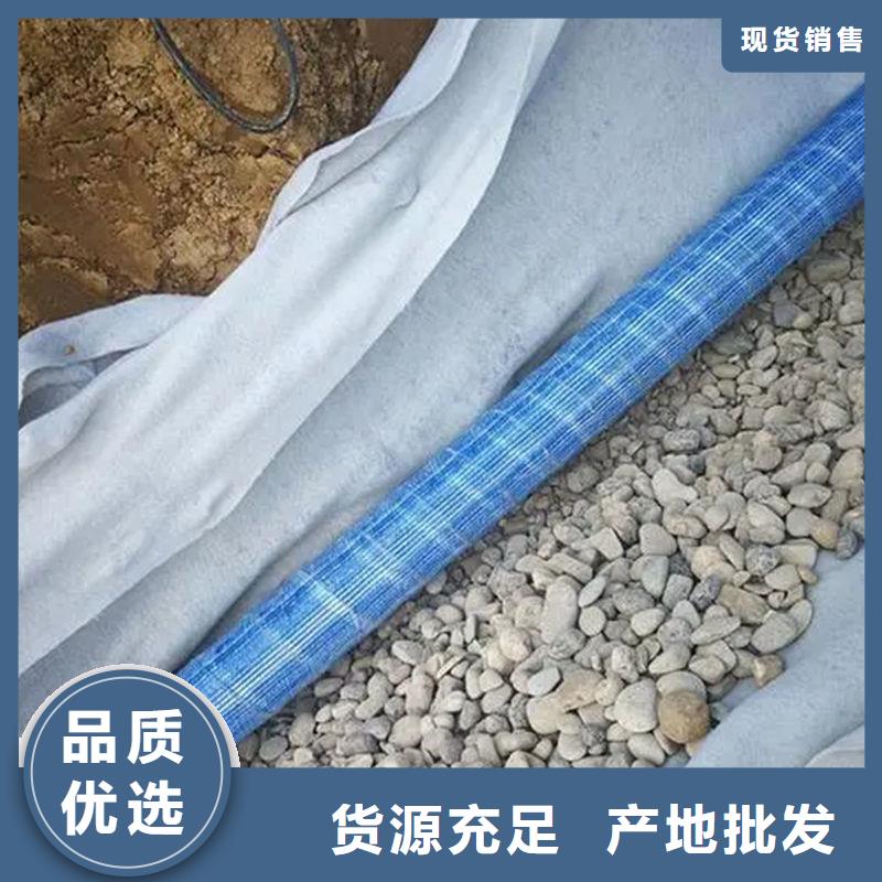 软式透水管_【聚丙烯单丝纤维】放心得选择