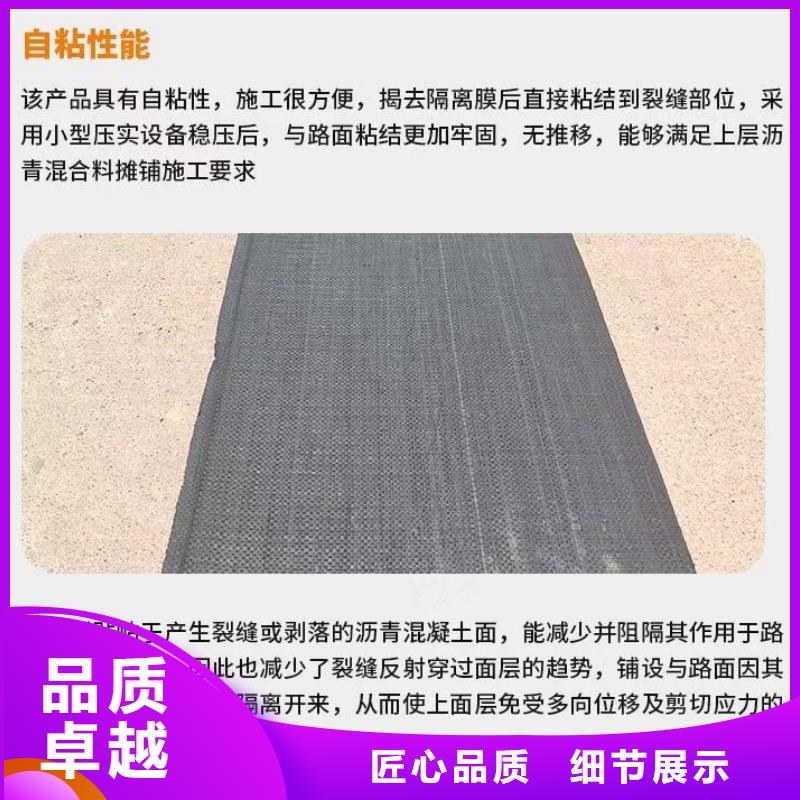 抗裂貼信息廠家價(jià)格