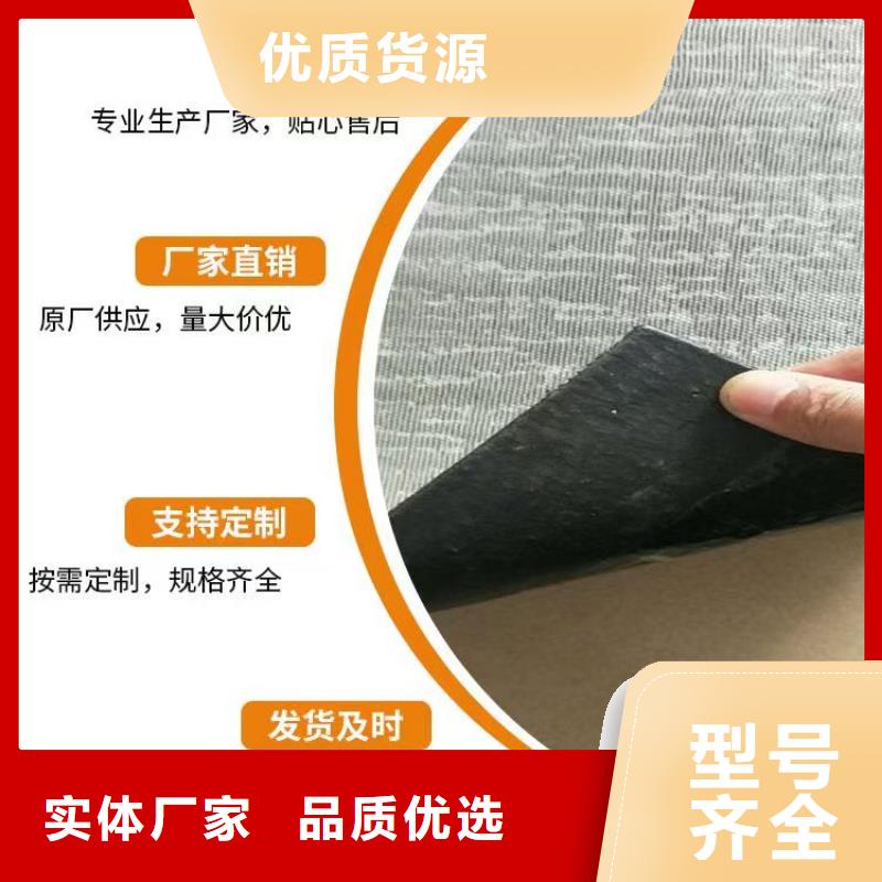 抗裂貼可定制價(jià)格