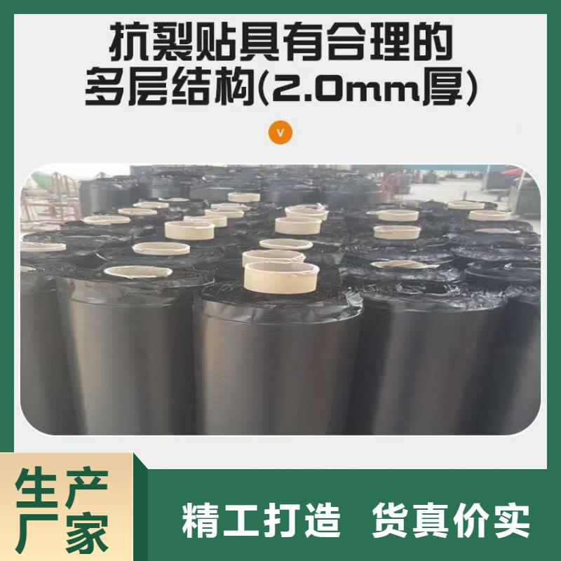 抗裂貼量大從優(yōu)哪里有