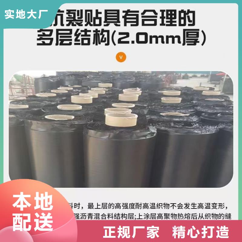 抗裂貼售后完善怎么賣