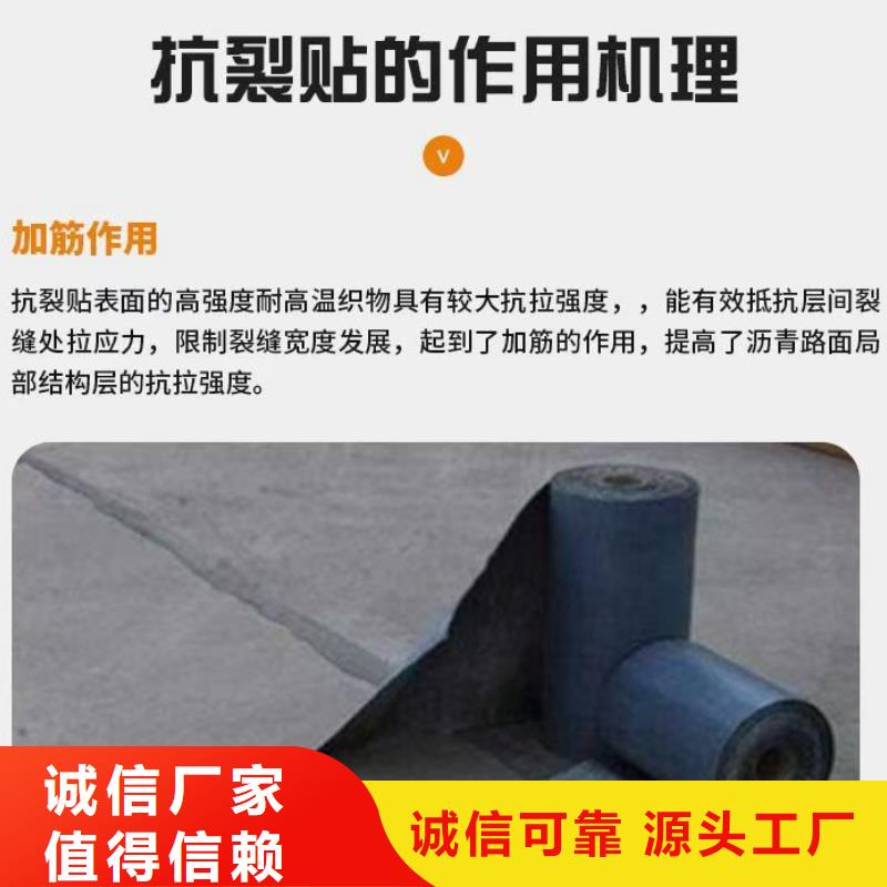 抗裂貼廠家直銷(xiāo)